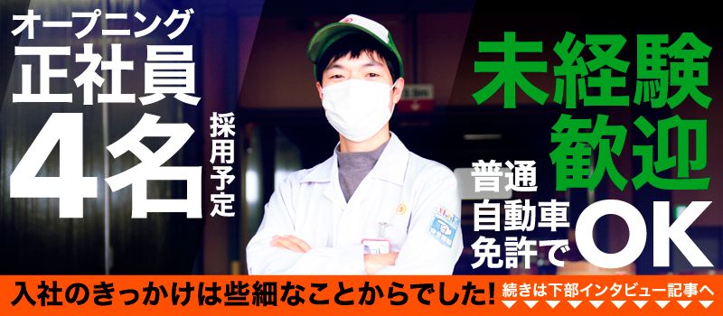 日本梱包運輸倉庫株式会社 福岡営業所 日本梱包運輸倉庫株式会社 福岡営業所