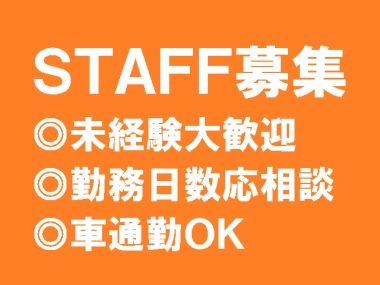 フードセンターポイント フードセンターポイント