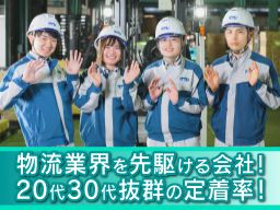 株式会社ライフサポート・エガワ 広域事業本部 足立センター 株式会社ライフサポート・エガワ 広域事業本部 足立センター