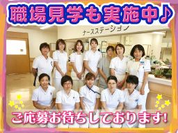 社会福祉法人 湘南福祉協会 総合病院 湘南病院 社会福祉法人 湘南福祉協会 総合病院 湘南病院