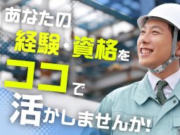 株式会社ケンモチ電機 株式会社ケンモチ電機