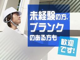 株式会社ケンモチ電機 株式会社ケンモチ電機