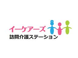 イーケアーズ訪問介護ステーション イーケアーズ訪問介護ステーション