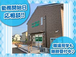 メディカル・ケア・プランニング株式会社 グループホームつどい「和泉」 メディカル・ケア・プランニング株式会社 グループホームつどい「和泉」