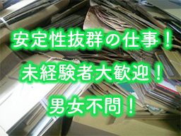 株式会社 グリーン 株式会社 グリーン