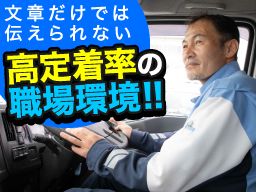 株式会社東日本トランスポート 株式会社東日本トランスポート