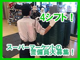 株式会社 KSP 東京支社 株式会社 KSP 東京支社