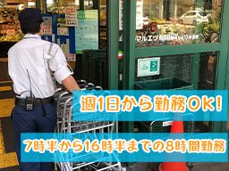 株式会社 KSP 東京支社 株式会社 KSP 東京支社