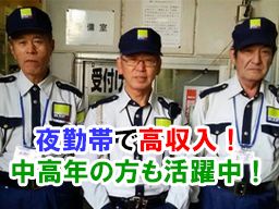株式会社 KSP 東京支社 株式会社 KSP 東京支社