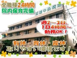 医療法人 橘会 飯能中央病院 医療法人 橘会 飯能中央病院