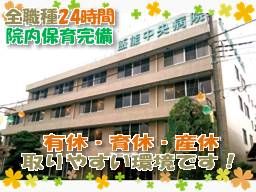 医療法人 橘会 飯能中央病院 医療法人 橘会 飯能中央病院