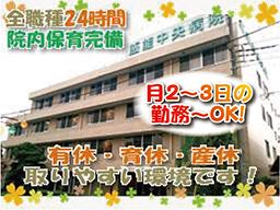 医療法人 橘会 飯能中央病院 医療法人 橘会 飯能中央病院