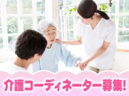 三和住販株式会社 三和住販株式会社