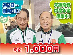 (株)フィールドプロテクト ジョイリハ狭山ヶ丘 (株)フィールドプロテクト ジョイリハ狭山ヶ丘