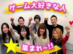 福岡市西区 ゲーム制作 ゲームテスターのバイト アルバイト パート求人情報 クリエイトバイト