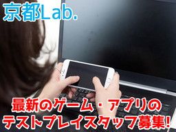 株式会社デジタルハーツ 京都 株式会社デジタルハーツ 京都