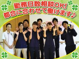 特別養護老人ホーム 癒しの里 西亀有 特別養護老人ホーム 癒しの里 西亀有