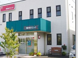 安藤内科クリニック 安藤内科クリニック