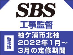サンキュウビジネスサービス株式会社 千葉事業所 サンキュウビジネスサービス株式会社 千葉事業所