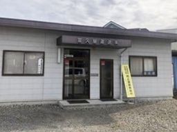 富久屋運送株式会社 岡山営業所 富久屋運送株式会社 岡山営業所