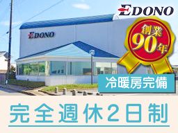 株式会社エドノフーズ 株式会社エドノフーズ