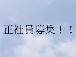 (有)井上機工 (有)井上機工