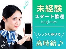 株式会社バックスグループ 静岡支店 株式会社バックスグループ 静岡支店