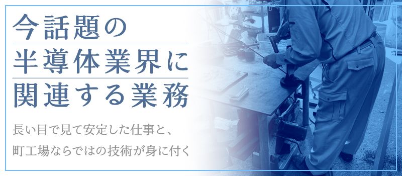 外山樹脂株式会社 外山樹脂株式会社