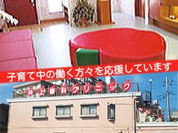 井上歯科クリニック 井上歯科クリニック