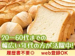 株式会社バックスグループ 静岡支店 /5210592111201 株式会社バックスグループ 静岡支店 /5210592111201