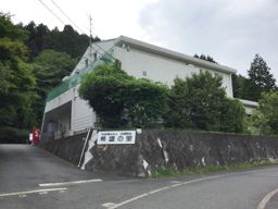 社会福祉法人 武蔵野会 障害者通所施設 希望の里 社会福祉法人 武蔵野会 障害者通所施設 希望の里