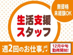 株式会社マイルストーン 株式会社マイルストーン