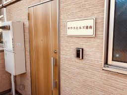 株式会社マイルストーン 株式会社マイルストーン