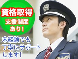 株式会社 プロスペック ■ビル総合管理 株式会社 プロスペック ■ビル総合管理