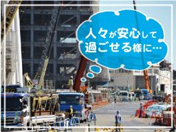 有限会社 新武蔵警備保障 有限会社 新武蔵警備保障