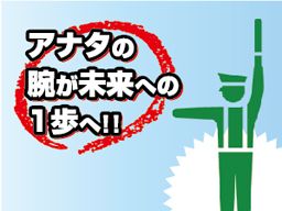 有限会社 新武蔵警備保障 有限会社 新武蔵警備保障