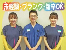 エビハラグループ エビハラグループ