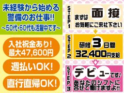 シンテイトラスト株式会社 シンテイトラスト株式会社