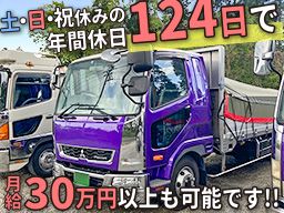 雅商事株式会社 雅商事株式会社