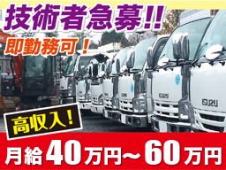株式会社 長田工業 株式会社 長田工業