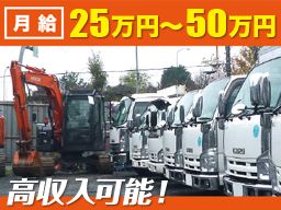 株式会社 長田工業 株式会社 長田工業