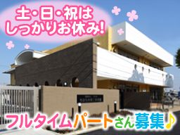 社会福祉法人 きみの会 ちはら台第二保育園 社会福祉法人 きみの会 ちはら台第二保育園