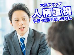 富士川建材工業株式会社 富士川建材工業株式会社