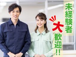 有限会社 山本商店 有限会社 山本商店