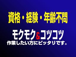 株式会社 ネパス 市原事業所 株式会社 ネパス 市原事業所