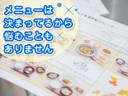 グループホーム ブルーム早稲田(社会福祉法人 鞍手ゆたか福祉会) グループホーム ブルーム早稲田(社会福祉法人 鞍手ゆたか福祉会)