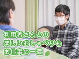 グループホーム ブルーム早稲田(社会福祉法人 鞍手ゆたか福祉会) グループホーム ブルーム早稲田(社会福祉法人 鞍手ゆたか福祉会)