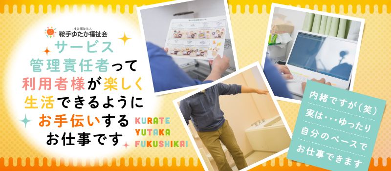グループホーム ブルーム早稲田(社会福祉法人 鞍手ゆたか福祉会) グループホーム ブルーム早稲田(社会福祉法人 鞍手ゆたか福祉会)