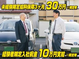 有限会社 キョーシン