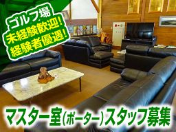 加茂ゴルフ倶楽部 加茂ゴルフ倶楽部